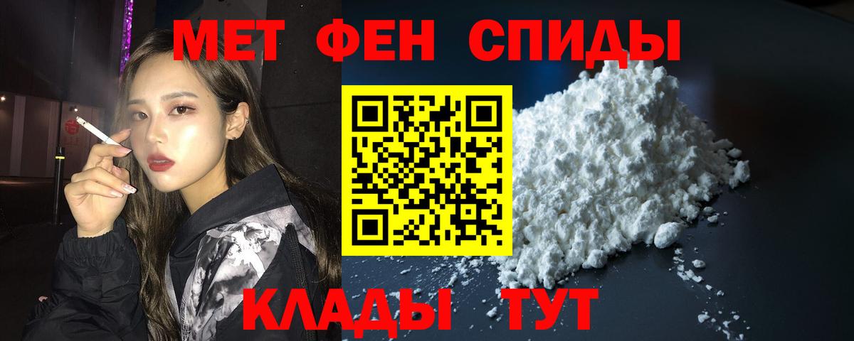 АМФЕТАМИН  АМФ Розовый  Вход с VPN  Бердск 