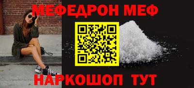молекула духа Железноводск