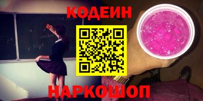 соль курить ск Иваново