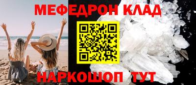 соль курить ск Железногорск