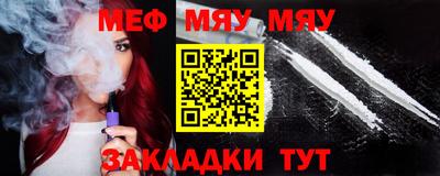 молекула духа Железноводск