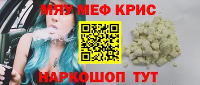 стафф Ижевск