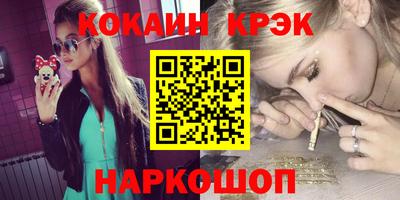 марихуана Ефремов