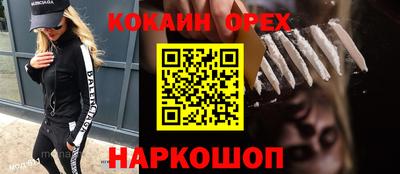 марихуана Ефремов