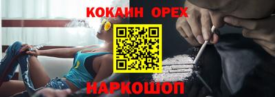 соль курить ск Железногорск