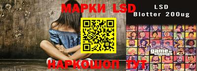 молекула духа Железноводск