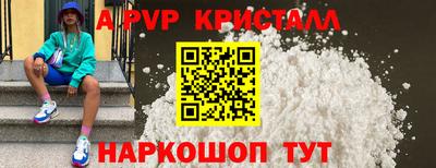 молекула духа Железноводск