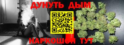 соль курить ск Железногорск