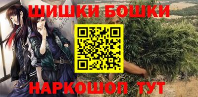 марихуана Ефремов