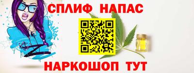 кокаин Ивантеевка