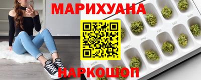 марихуана Ефремов