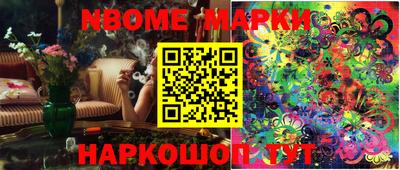 стафф Ижевск