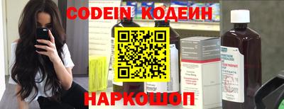 молекула духа Железноводск