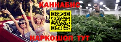 молекула духа Железноводск