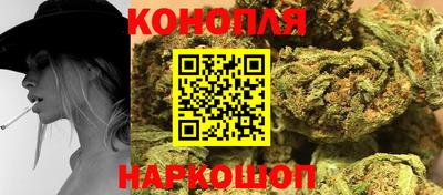 молекула духа Железноводск