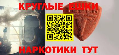 стафф Ижевск
