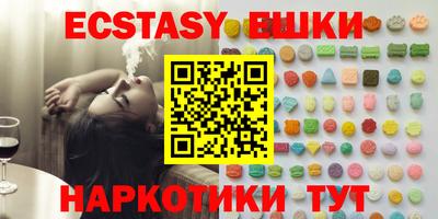 соль курить ск Железногорск