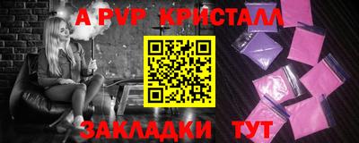 молекула духа Железноводск