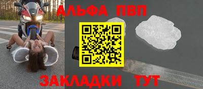 молекула духа Железноводск