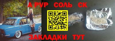 кокаин Ивантеевка