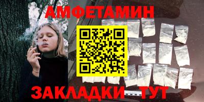 соль курить ск Иваново