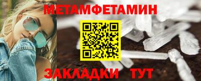 соль курить ск Иваново