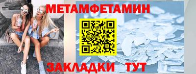 соль курить ск Железногорск