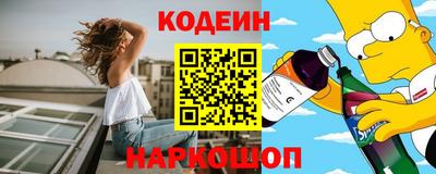 кокаин Ивантеевка