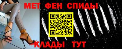 соль курить ск Железногорск
