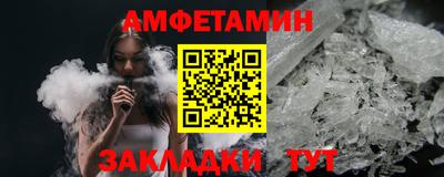 молекула духа Железноводск