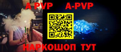 молекула духа Железноводск