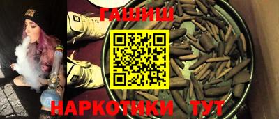 соль курить ск Железногорск
