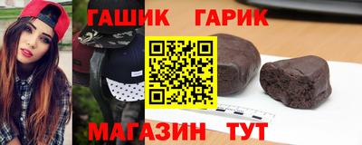 соль курить ск Железногорск