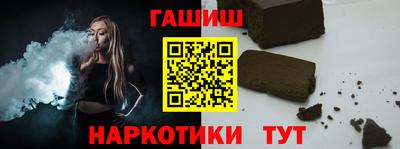 молекула духа Железноводск
