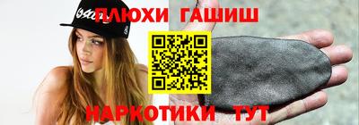 кокаин Ивантеевка