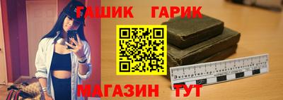 молекула духа Железноводск