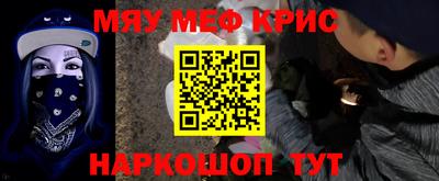 соль курить ск Железногорск