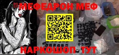 стафф Ижевск