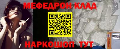 молекула духа Железноводск