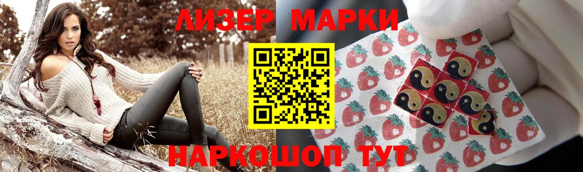 LSD-25 экстази ecstasy  Вход с VPN  LSD-25 экстази  Бердск 