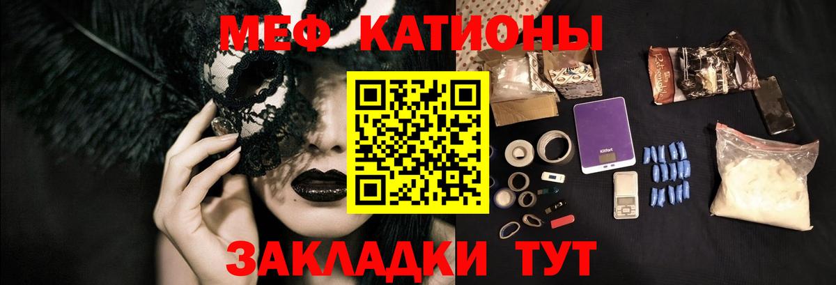 Мефедрон  как найти наркотики  Бердск  МЕФ mephedrone  МЯУ-МЯУ 4 MMC  МЕФ  Вход с VPN 