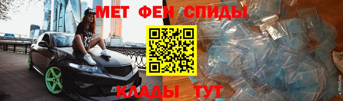 Первитин пудра  Вход с VPN  Бердск 