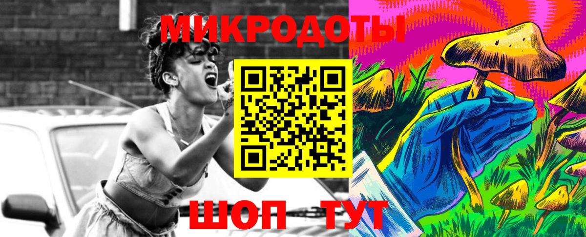 Бердск  Галлюциногенные грибы Cubensis  Вход с VPN  Псилоцибиновые грибы Psilocybine cubensis 